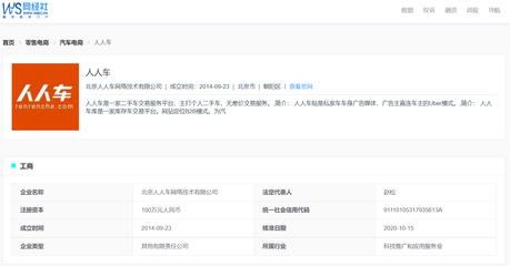 &ldquo;車好多集團(tuán)&rdquo;完成3億美元融資 從十大事件看汽車電商發(fā)展