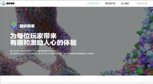 驅動晚報 瓜子二手車與愛奇藝被判賠償人人車100萬元 字節跳動游戲網站上線