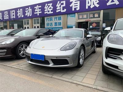 疫情向好、政策加持 二手車(chē)市場(chǎng)正逐步升溫