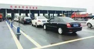 通知 | 內(nèi)蒙古規(guī)范機(jī)動(dòng)車輛檢驗(yàn)檢測(cè)收費(fèi)標(biāo)準(zhǔn) 機(jī)動(dòng)車經(jīng)紀(jì)